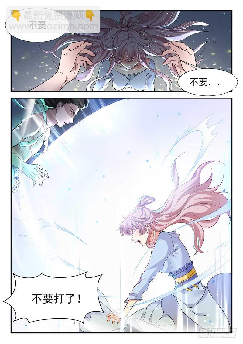 第七十话 小龙女-第70话