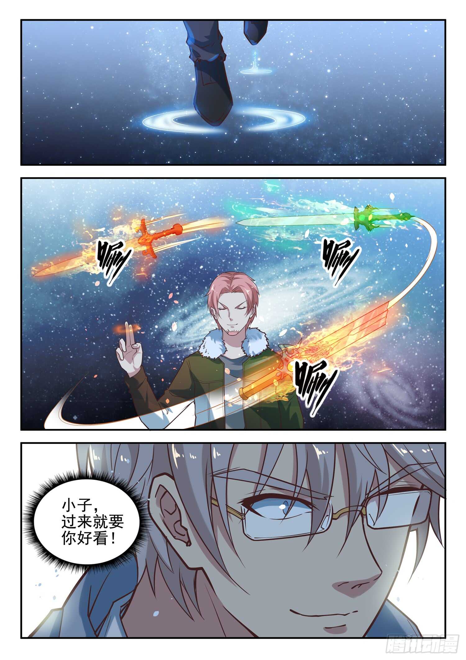 第八十八话 众将士听令！-第90话