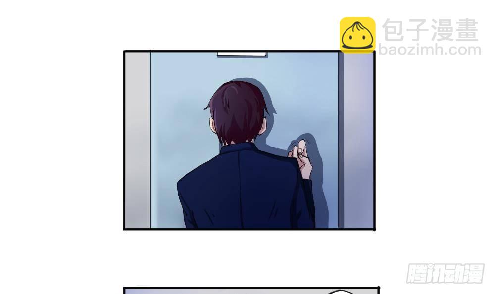 都是黑絲惹的禍 - 第02話 黑絲太美啦 - 3