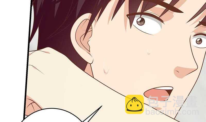 都是黑絲惹的禍 - 第101話 獨闖龍潭 4(1/2) - 1