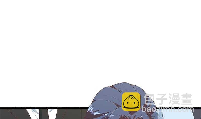 都是黑絲惹的禍 - 第101話 獨闖龍潭 4(1/2) - 3