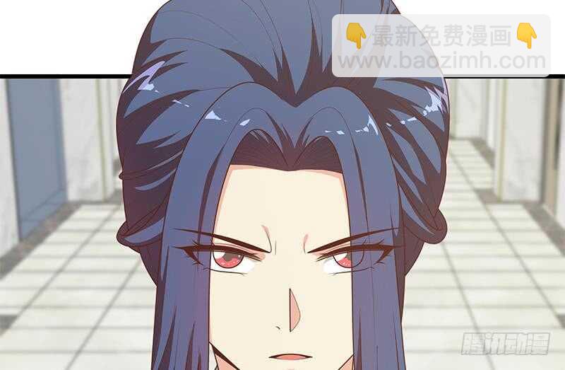 都是黑絲惹的禍 - 第101話 獨闖龍潭 4(1/2) - 5