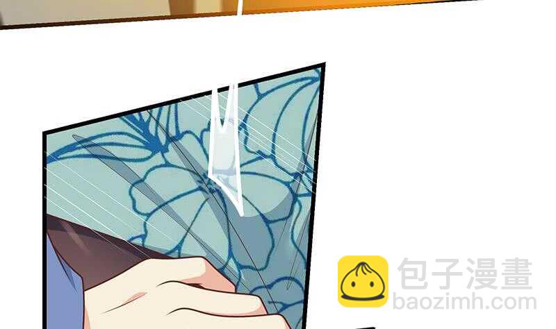 都是黑絲惹的禍 - 第101話 獨闖龍潭 4(2/2) - 1