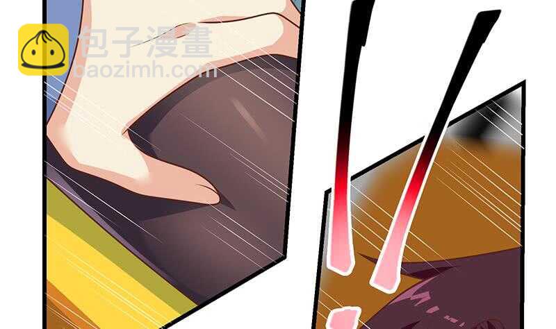 都是黑絲惹的禍 - 第101話 獨闖龍潭 4(2/2) - 2