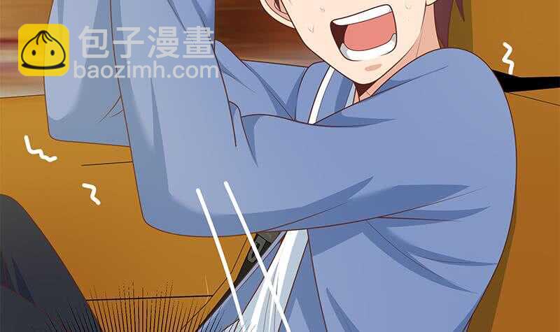 都是黑絲惹的禍 - 第101話 獨闖龍潭 4(2/2) - 4