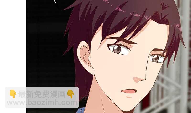 都是黑絲惹的禍 - 第103話 泰山壓頂 - 6