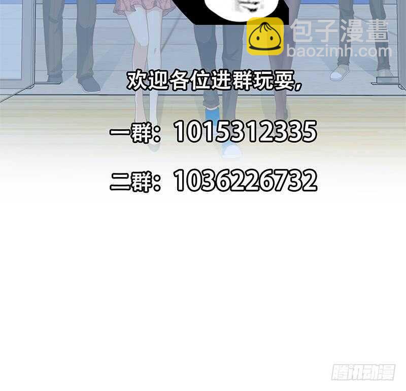 都是黑絲惹的禍 - 第103話 泰山壓頂 - 4