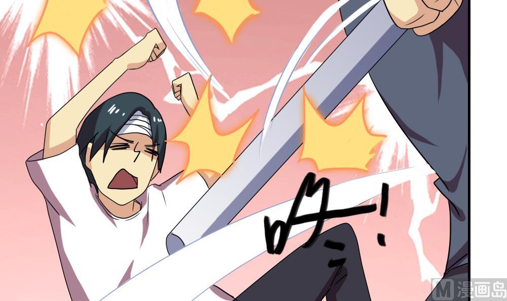 都是黑絲惹的禍 - 第105話 大混戰 2 - 7