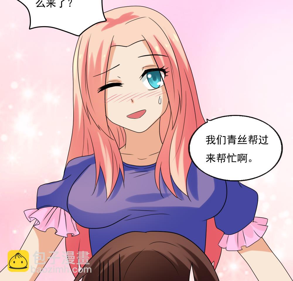 都是黑絲惹的禍 - 第107話 大混戰 4 - 7