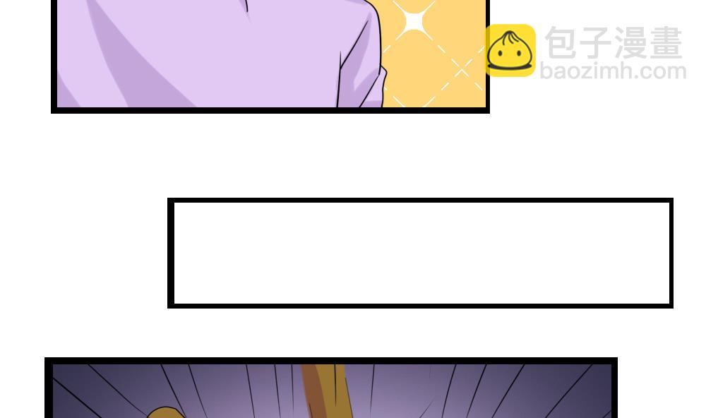 都是黑絲惹的禍 - 第107話 大混戰 4 - 2