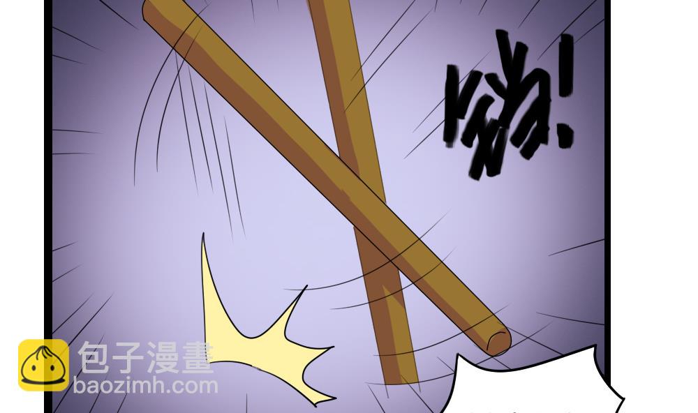 都是黑絲惹的禍 - 第107話 大混戰 4 - 3