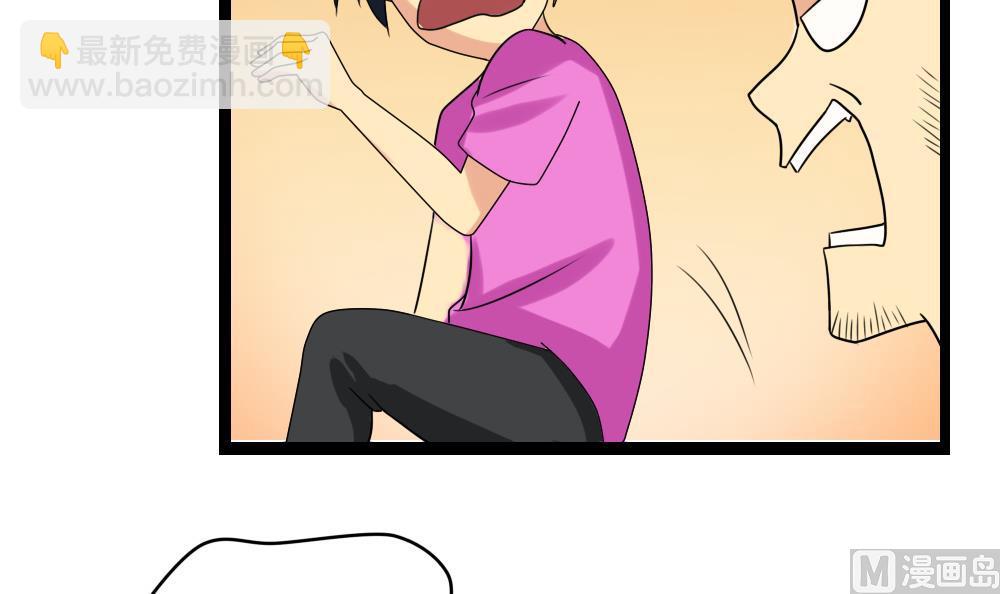 都是黑絲惹的禍 - 第107話 大混戰 4 - 7