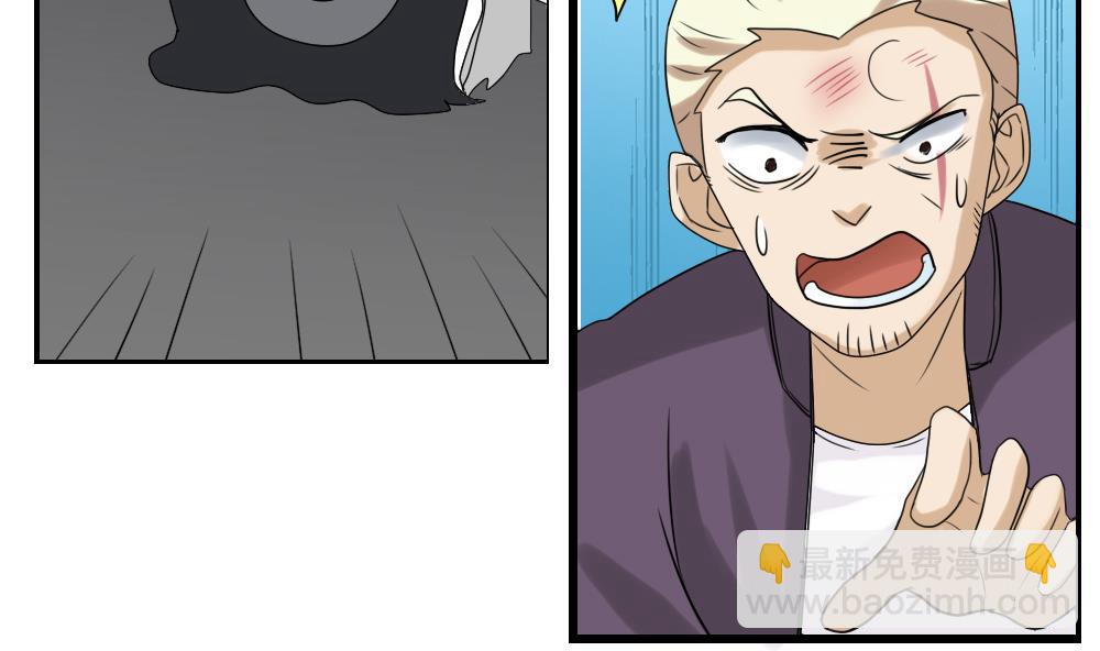 都是黑絲惹的禍 - 第107話 大混戰 4 - 5