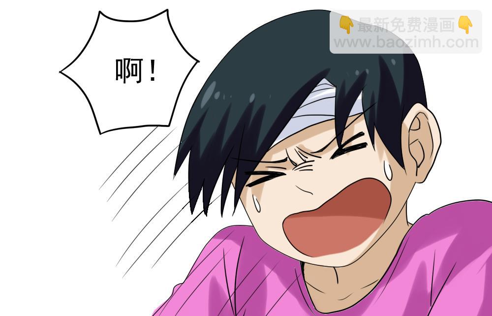 都是黑絲惹的禍 - 第107話 大混戰 4 - 1