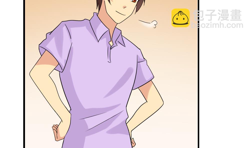 都是黑絲惹的禍 - 第107話 大混戰 4 - 5