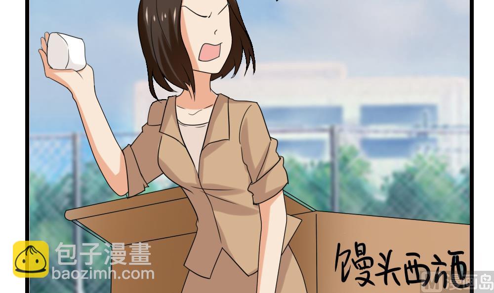 都是黑絲惹的禍 - 第107話 大混戰 4 - 7