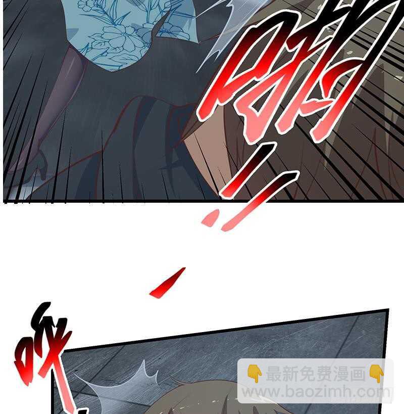 都是黑絲惹的禍 - 第109話 下半場(1/2) - 7