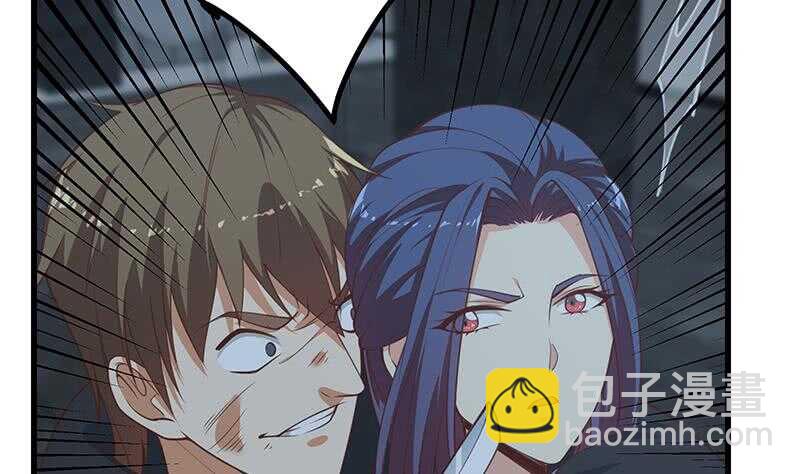 都是黑絲惹的禍 - 第109話 下半場(1/2) - 3