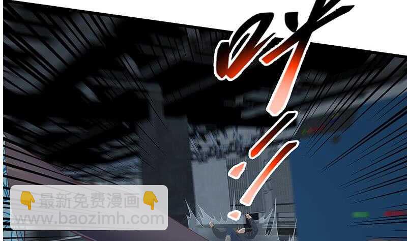 都是黑絲惹的禍 - 第109話 下半場(1/2) - 7