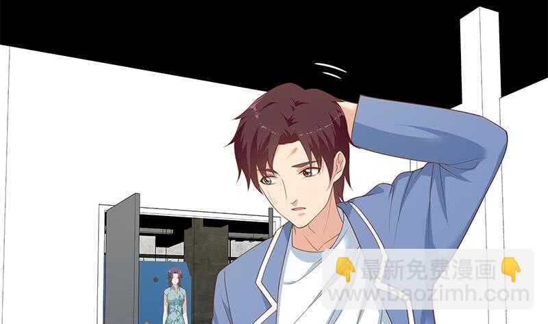 都是黑絲惹的禍 - 第111話 狗咬狗(1/2) - 7