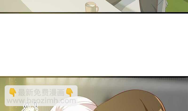 都是黑絲惹的禍 - 第111話 狗咬狗(1/2) - 7