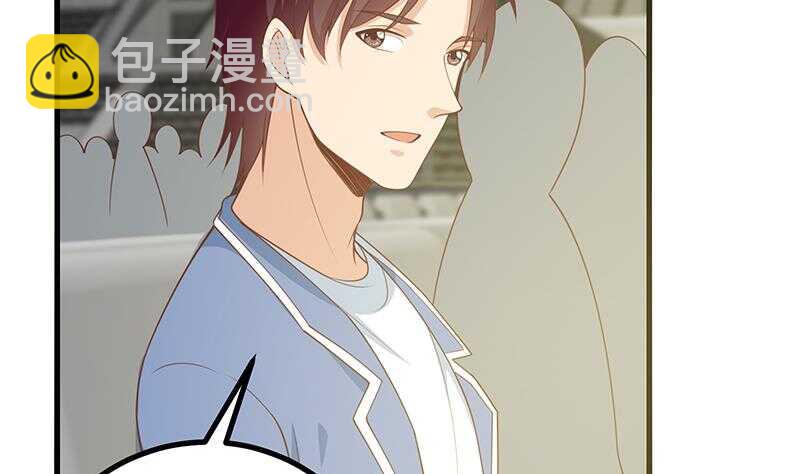 都是黑絲惹的禍 - 第111話 狗咬狗(1/2) - 3