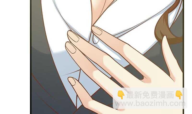 都是黑絲惹的禍 - 第113話 患難見真情 - 7