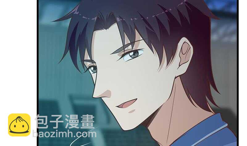 都是黑絲惹的禍 - 第115話 條件(2/2) - 2