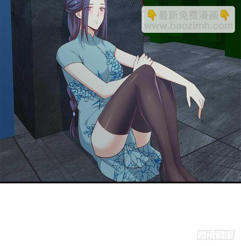 都是黑絲惹的禍 - 第117話 我需要靜靜(2/2) - 1