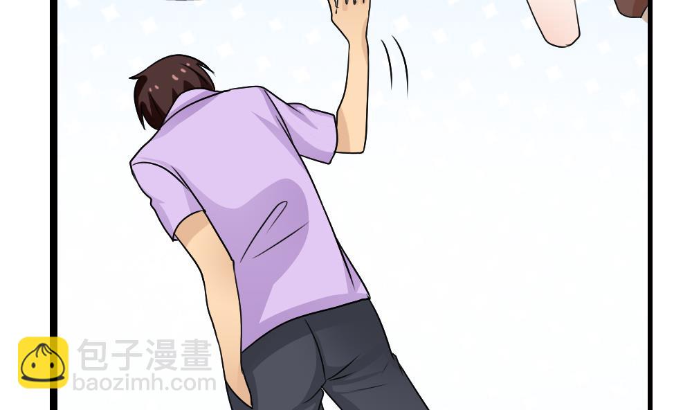 都是黑絲惹的禍 - 第125話 野餐 - 5