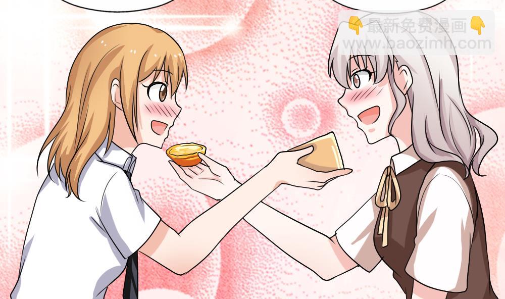 都是黑絲惹的禍 - 第125話 野餐 - 3