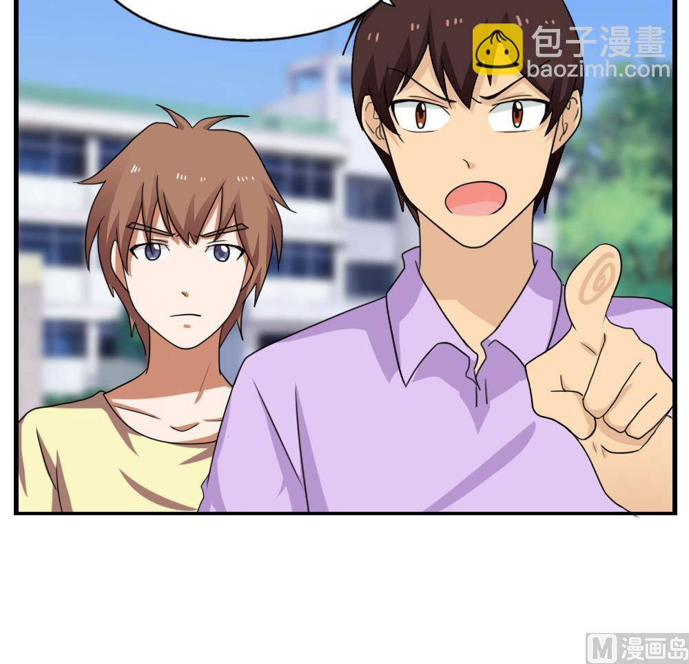 都是黑絲惹的禍 - 第127話 黑絲幫 - 2