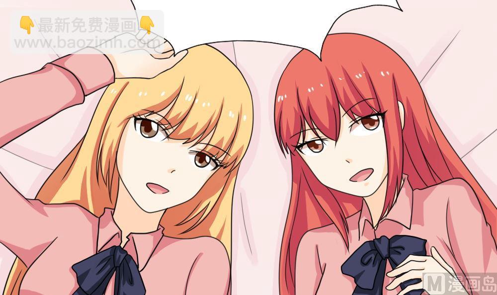 都是黑絲惹的禍 - 第127話 黑絲幫 - 5