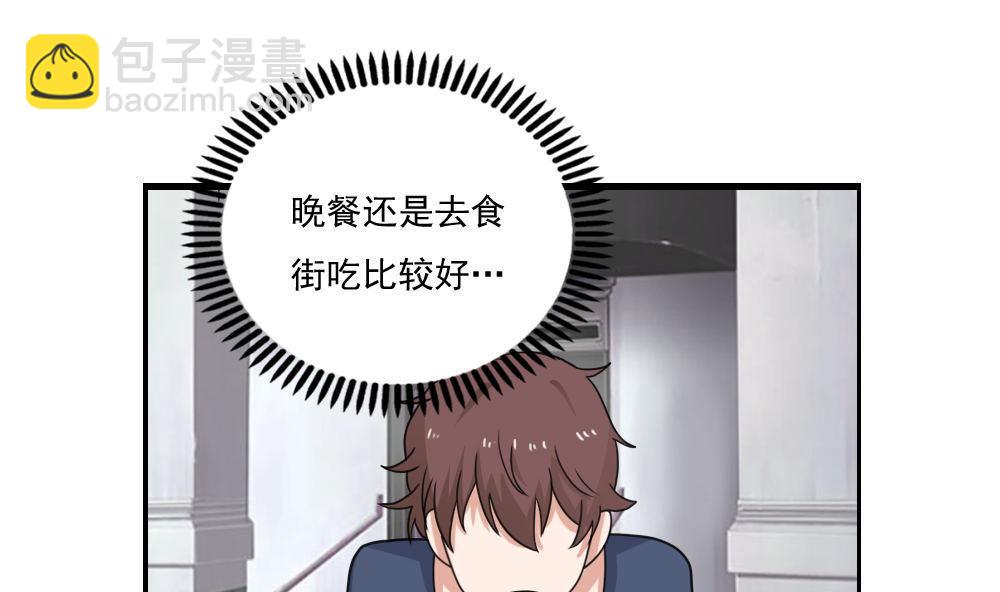 都是黑絲惹的禍 - 第127話 黑絲幫 - 2