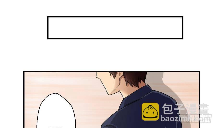 都是黑絲惹的禍 - 第14話 再也不分開 - 3