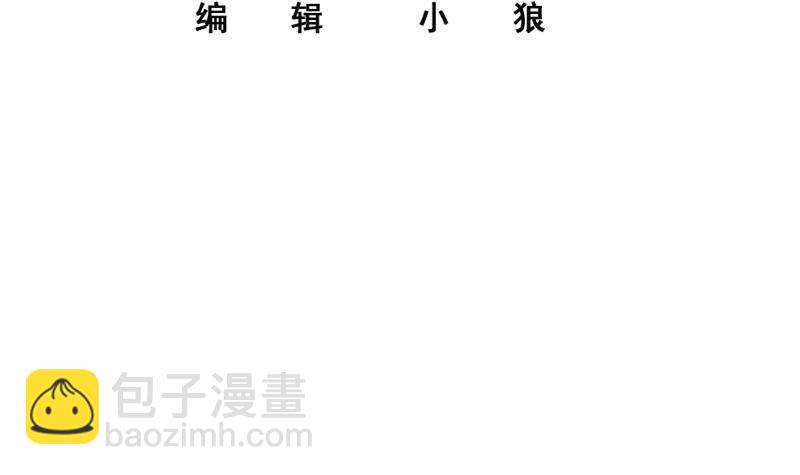 都是黑絲惹的禍 - 第131話 韓胖子(1/2) - 3