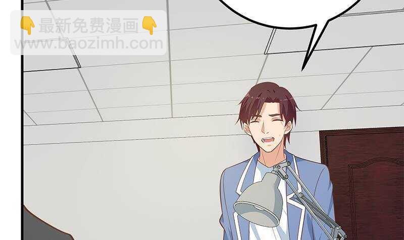 都是黑絲惹的禍 - 第131話 韓胖子(1/2) - 7