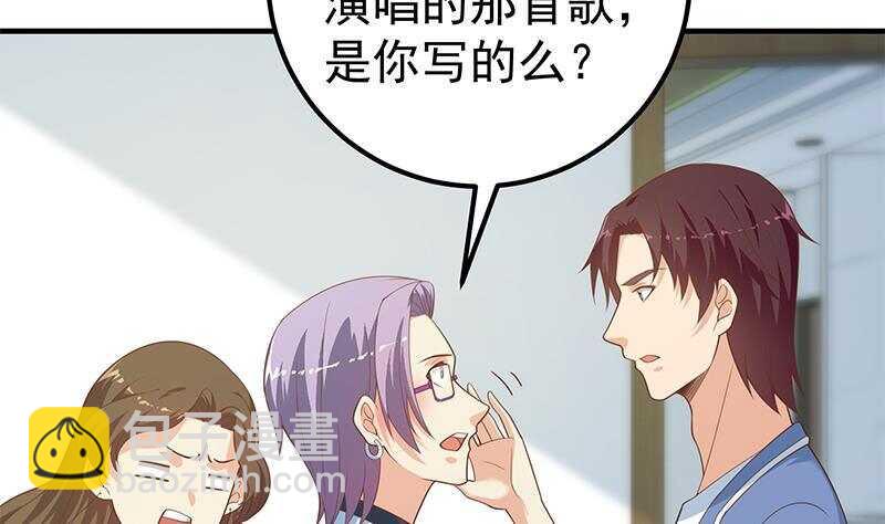 都是黑絲惹的禍 - 第135話 韓露出事了(1/2) - 5