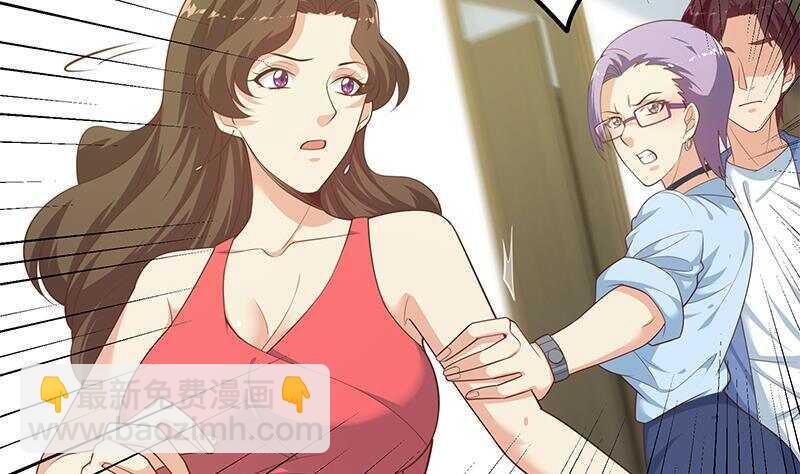 都是黑絲惹的禍 - 第135話 韓露出事了(1/2) - 8