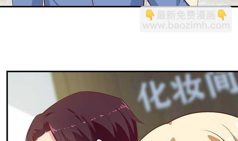 都是黑絲惹的禍 - 第135話 韓露出事了(1/2) - 7