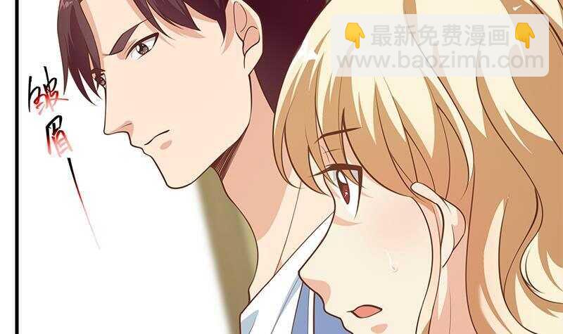 都是黑絲惹的禍 - 第135話 韓露出事了(1/2) - 8