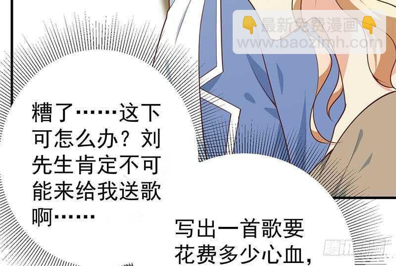 都是黑絲惹的禍 - 第135話 韓露出事了(1/2) - 1