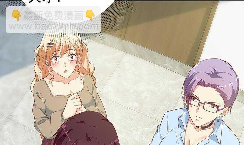 都是黑絲惹的禍 - 第135話 韓露出事了(1/2) - 1