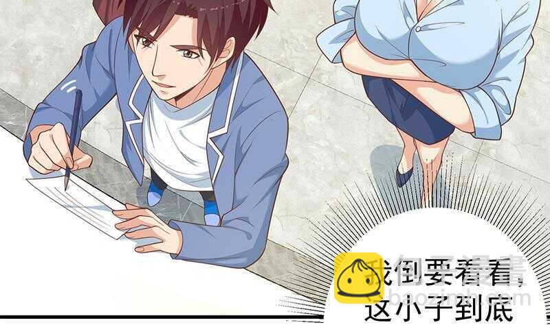 都是黑絲惹的禍 - 第135話 韓露出事了(1/2) - 2