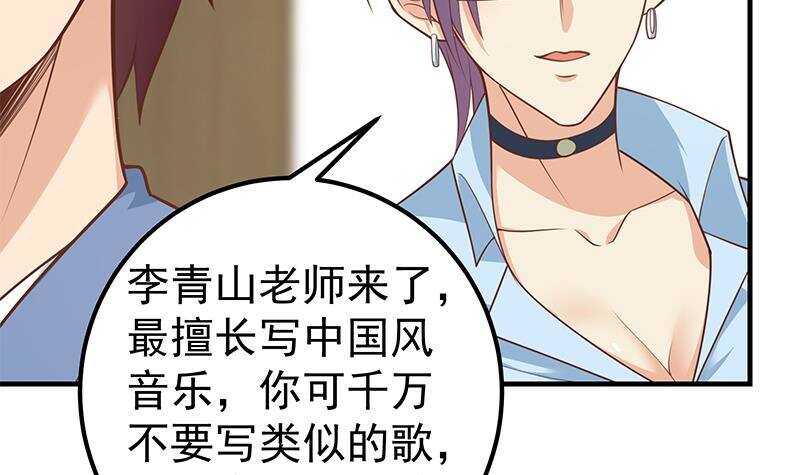 都是黑絲惹的禍 - 第135話 韓露出事了(1/2) - 7