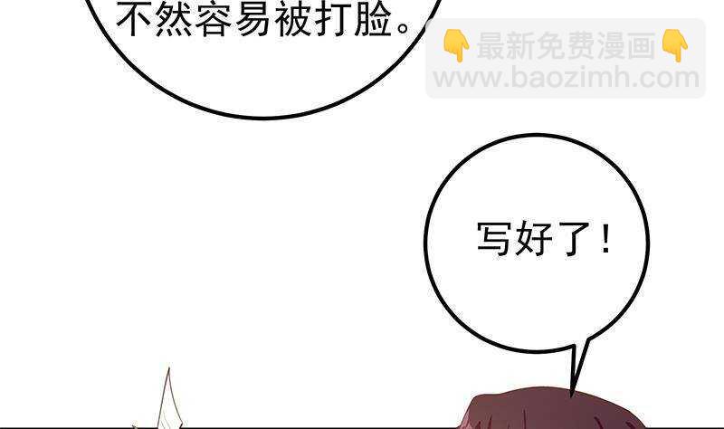 都是黑絲惹的禍 - 第135話 韓露出事了(1/2) - 8