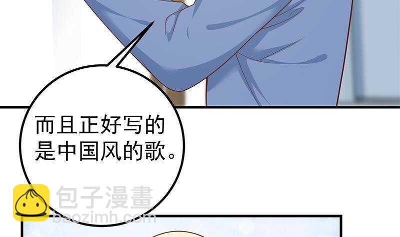 都是黑絲惹的禍 - 第135話 韓露出事了(1/2) - 2