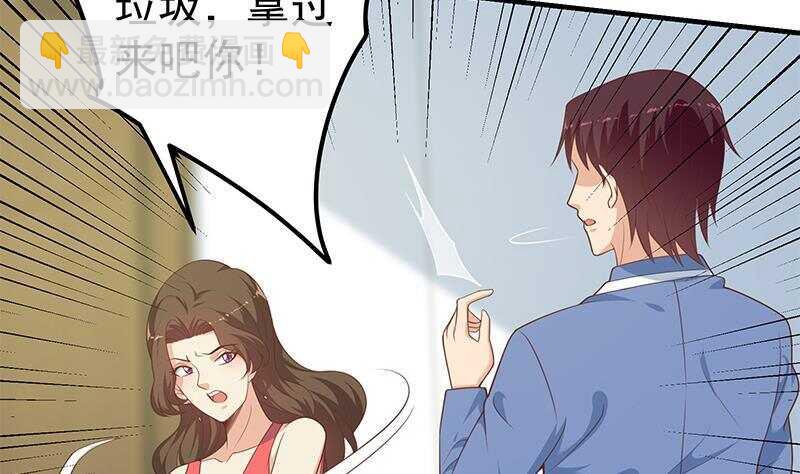 都是黑絲惹的禍 - 第135話 韓露出事了(1/2) - 6