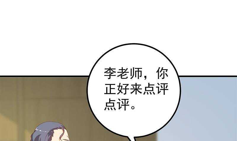 都是黑絲惹的禍 - 第135話 韓露出事了(1/2) - 8