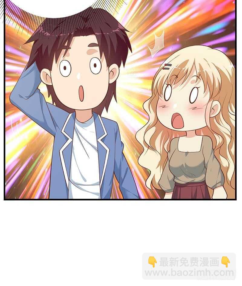 都是黑絲惹的禍 - 第135話 韓露出事了(2/2) - 2